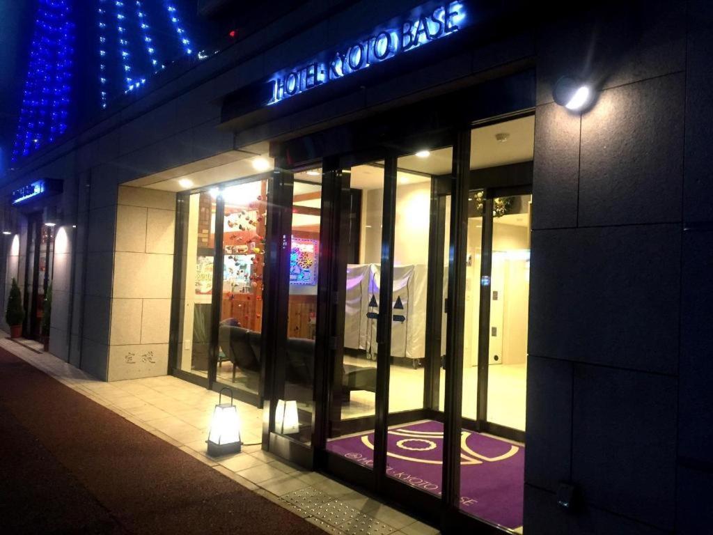 京都base酒店 外观 照片
