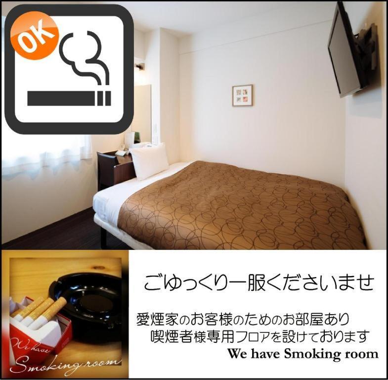 京都base酒店 外观 照片